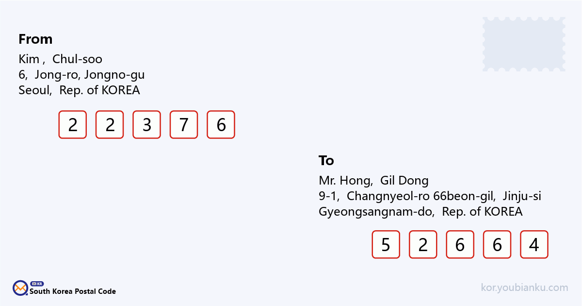 9-1, Changnyeol-ro 66beon-gil, Jinju-si, Gyeongsangnam-do.png
